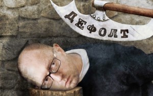 Банкиры душат Украину