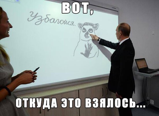 Расстановка точек над "арестом активов России" по делу ЮКОСа