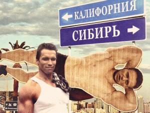 Навальный — не Шварценеггер: как он врет про подписи