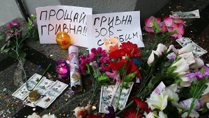 Прощай гривна: Как низко может упасть валюта, и чем это грозит стране