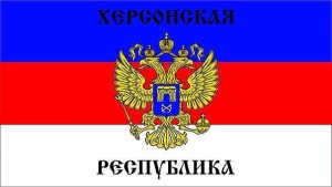 «Херсонщина может очень сильно рвануть»