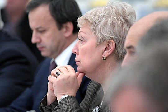 Немигающе и задумчиво смотрела в вечность министр образования Ольга Васильева