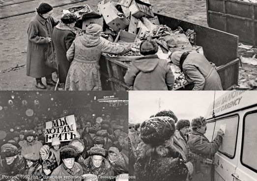 Всадник финансового апокалипсиса: как МВФ уничтожал Россию