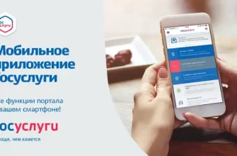 Топ-5 популярных мобильных приложений в России